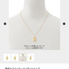 ゴールドコインバーペンダント1g売ります。　値　