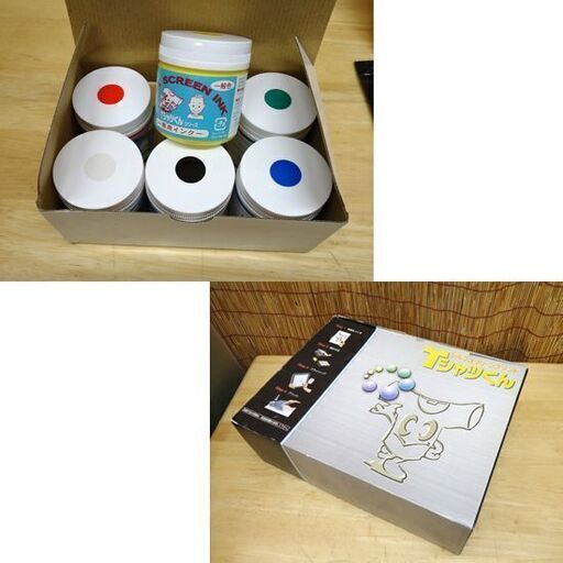 未使用保管品 太陽精機 Tシャツくん シルクスクリーン製版機 プリント機☆