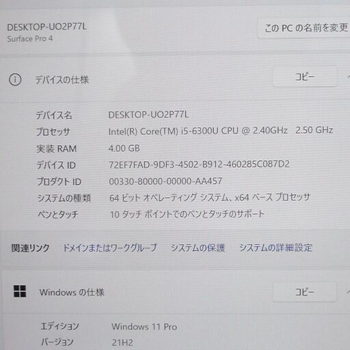 爆速SSD Wi-Fi有 タブレット Microsoft Surface Pro 4 良品 第6世代