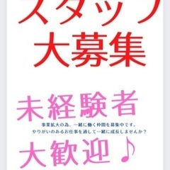 レンタルサロン（セラピスト急募中）（ハイパーナイフ等の機械も用意有り） − 東京都