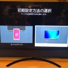 LG 70V型4K液晶テレビ　75NANO76JPA 2021年製