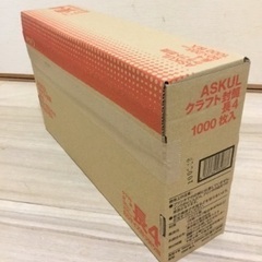 ASKUL、クラフト封筒、長４、９０mｍ×２０５ｍｍ、〒枠あり、...