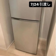 サンヨー2ドア冷凍冷蔵庫