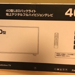 未開封　40型液晶テレビ　FH-4013G