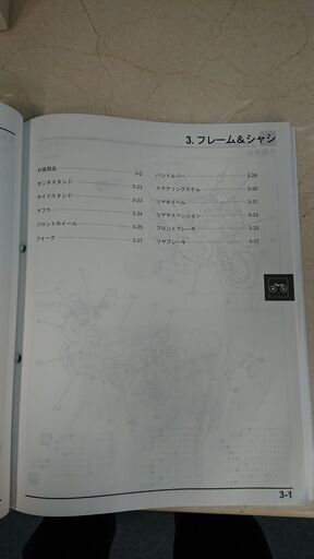 ホンダ　ADV150 サービスマニュアル