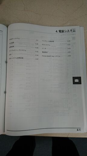 ホンダ　ADV150 サービスマニュアル