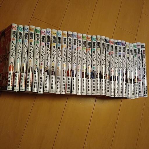 まとめ割引あり　東京リベンジャーズ　1〜27＋1冊