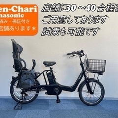 持ち帰り限定¥5000お値引き Panasonic GYUTTO ANNYS 8.9Ah新品バッテリー 【中古】【G41G55282】