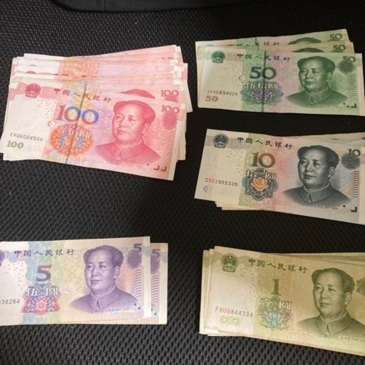 中国元→日本円 両替 エクスチェンジ Exchange Japanese Yen and Chinese yuan