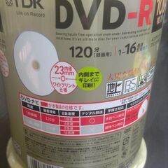 値下げ【新品未開封】DVD-R