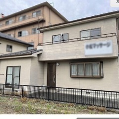 石和町戸建て雑用、クリーニング。能力によって日給UP‼️