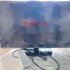 【美品】シャープ液晶テレビ