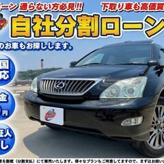 神奈川県のハリアー トヨタ の中古車 ジモティー