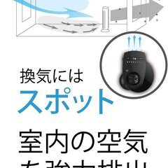 超美品　ボルネード タワー サーキュレーター 35畳 DCモーター 10年保証書付 超美品 ボルネード タワー サーキュレーター 35畳 DCモーター 10年保証書付