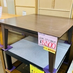 T0026 🚛配達可🚛正方形　木製　コタツ