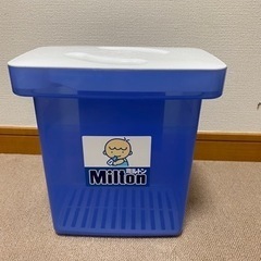 ミルトン　洗浄容器