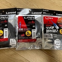 【新品】LANケーブル3種