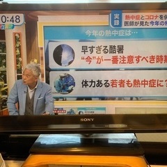 7/20まで。テレビ SONY  KDL-32F  08年製