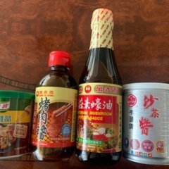 台湾のお土産　中華調味料