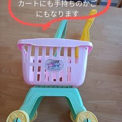 お買い物カート お買い物かご プリン 今治のおもちゃ ままごと の中古あげます 譲ります ジモティーで不用品の処分