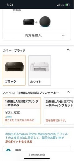 プリンター売ります