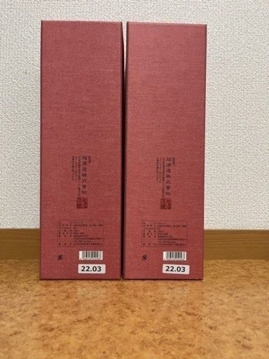 獺祭梅酒 獺祭 純米大吟醸 磨き二割三分