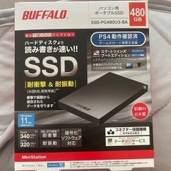 価格変更新品 SSD 480GB ps4 ps5対応版