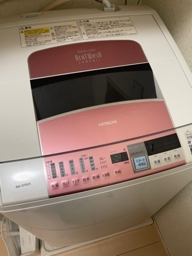 2018年購入洗濯乾燥機（BW-D702S）日立　7キロ【お取引き中】