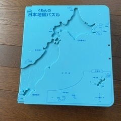 知育玩具　くもんの日本地図パズル　差し上げます