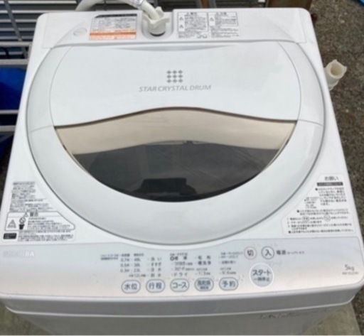 綺麗です2015年製東芝洗濯機