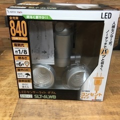 LEDセンサーライト　ダブル　840ルーメン　人感センサー