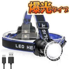 LED ヘッドライト ヘッドランプ 超高輝度 超軽量 フォーカス...