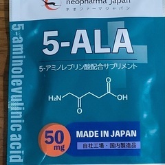 ネオファーマジャパンの 5-ALA 50mg サプリメント 30...