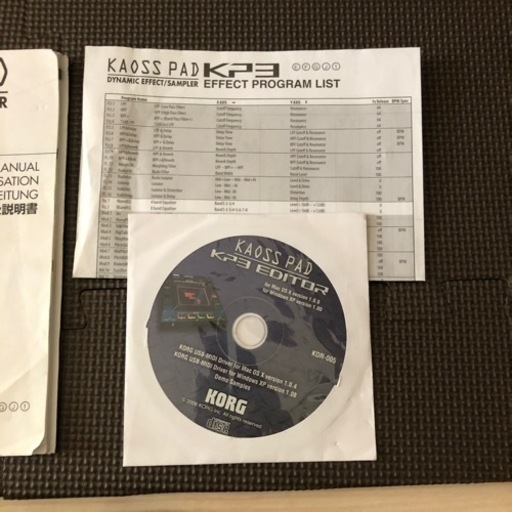 取引進行中】中古 KORG KAOSS PAD KP3