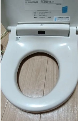 ウォシュレットCW-KS220