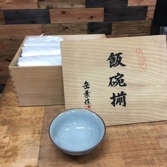 未使用　有田焼　岳葉作　飯碗揃　6個セット