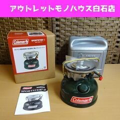 未使用 コールマン スポーツスター2 ガソリンワンバーナー シン...