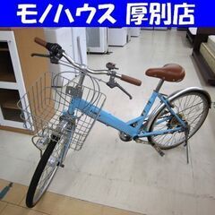 ジュニアサイクル 自転車 子供用 6段切替 SEKINE Bel...