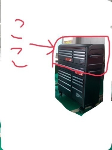 コストコ　ツールチェスト　ロールキャビネット