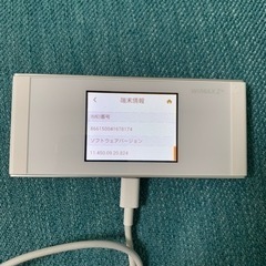 受付終了【引き取り希望】モバイルルーター UQWiMAX ホワイト