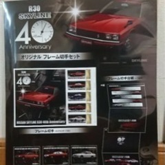 希少限定品新品未開封【NISSAN SKYLINE R30 40...