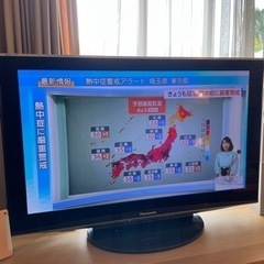 パナソニックビエラ42型Panasonic VIERA V1 T...