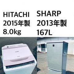 ★送料・設置無料★8.0kg大型家電セット⭐️☆冷蔵庫・洗濯機 ...