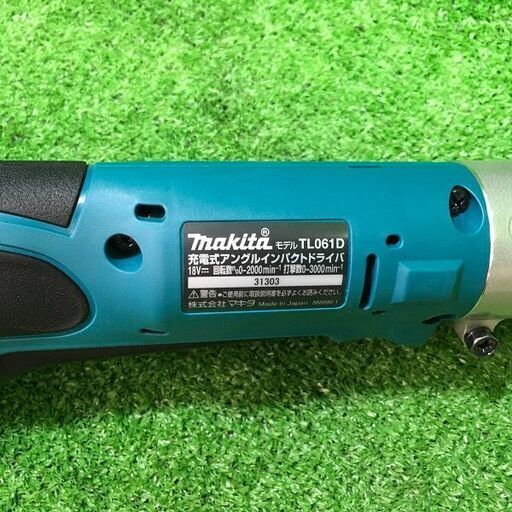 マキタ TL061DRG 充電式アングルインパクト18V【市川行徳店】【店頭