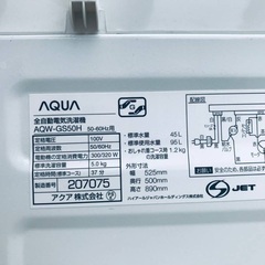 ⭐️2020年製⭐️ 限界価格挑戦！！新生活家電♬♬洗濯機/冷蔵庫♬28