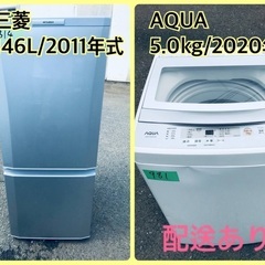 ⭐️2020年製⭐️ 限界価格挑戦！！新生活家電♬♬洗濯機/冷蔵庫♬28