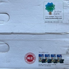 brotherプリンター複合機 DCP-J567N 未使用　開封済み