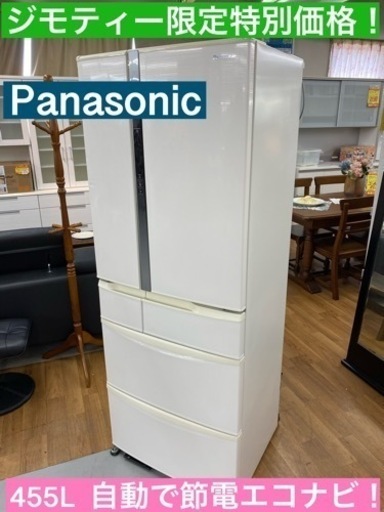 期間限定の特別値下げ！！I658 ★Panasonic 冷蔵庫 (455L) 6ドア 2015年製 ⭐動作確認済 ⭐クリーニング済
