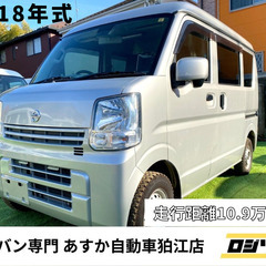 日産 NV100クリッパー660 DX ハイルーフ 48万円 車...