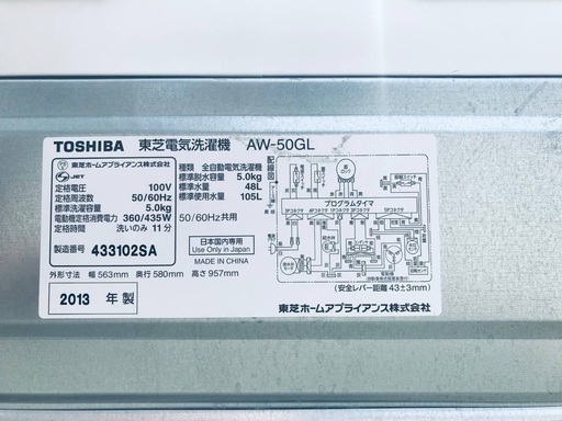 送料設置無料❗️業界最安値✨家電2点セット 洗濯機・冷蔵庫21